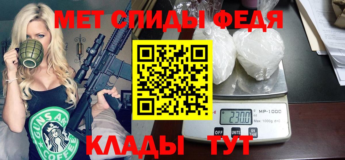 Калач-на-Дону  АМФЕТАМИН  Вход с VPN  Амфетамин Розовый  АМФЕТАМИН 