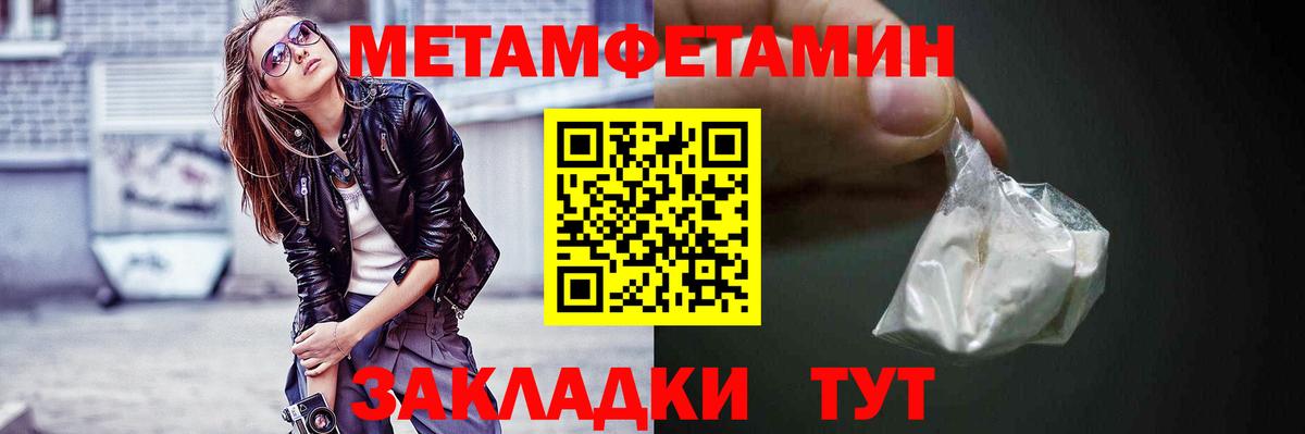 Amphetamine Premium Калач-на-Дону