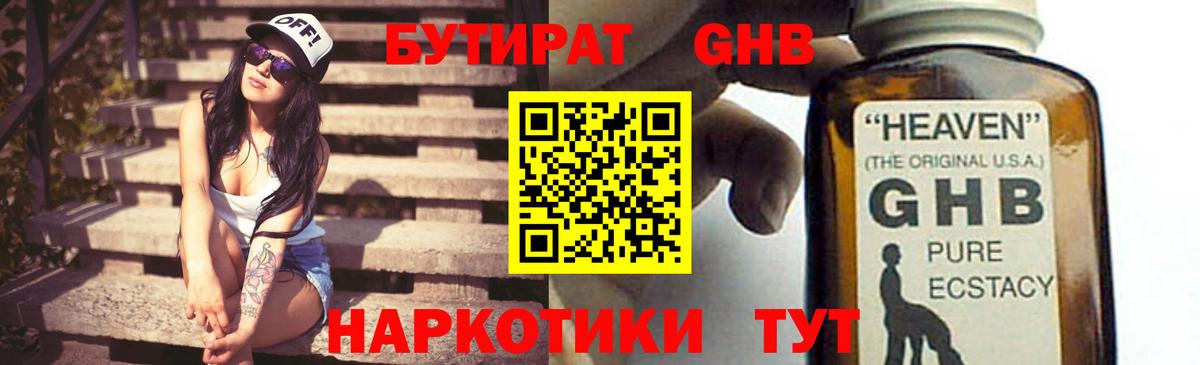 Меф мяу мяу Калач-на-Дону
