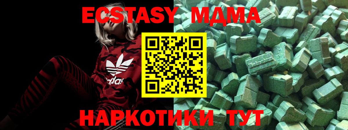Экстази 99% Калач-на-Дону