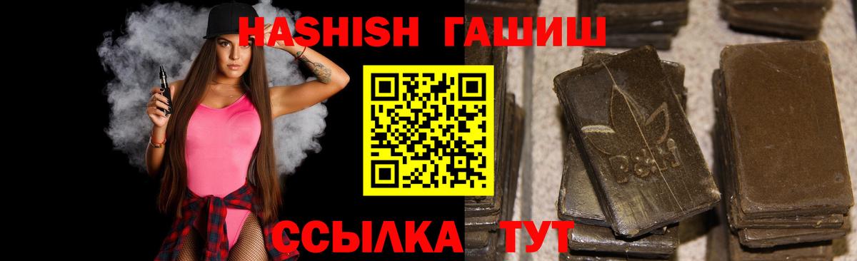 ГАШИШ AMNESIA HAZE Калач-на-Дону