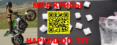 индика Бийск