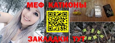 индика Бийск