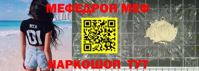 мяу мяу мука Беслан