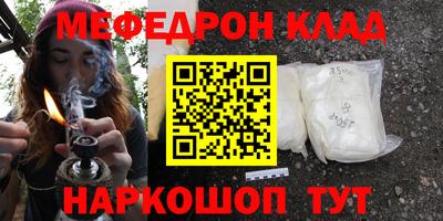 мяу мяу мука Беслан
