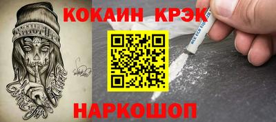 индика Бийск