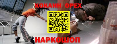 мяу мяу мука Беслан
