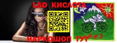 индика Бийск