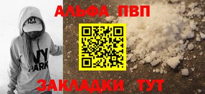 мяу мяу мука Беслан