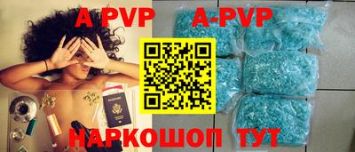индика Бийск