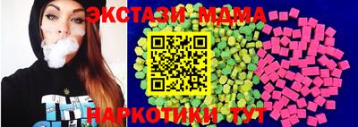индика Бийск