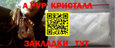 индика Бийск