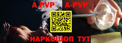 индика Бийск