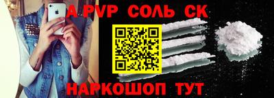 индика Бийск