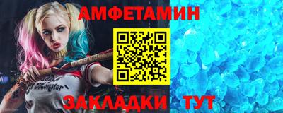 индика Бийск