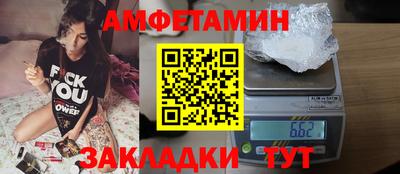 мяу мяу мука Беслан
