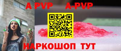 индика Бийск