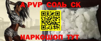 индика Бийск