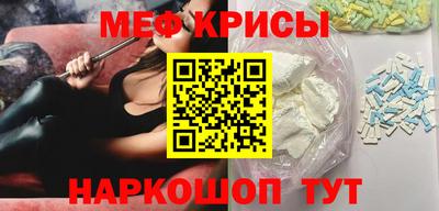 мяу мяу мука Беслан