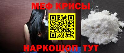 мяу мяу мука Беслан