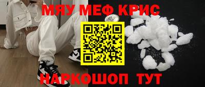 индика Бийск