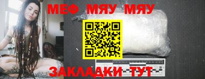 индика Бийск
