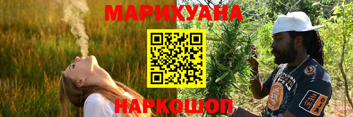 Шишки марихуана марихуана  Вход с VPN  Марихуана тримм  Калач-на-Дону  Конопля планчик 
